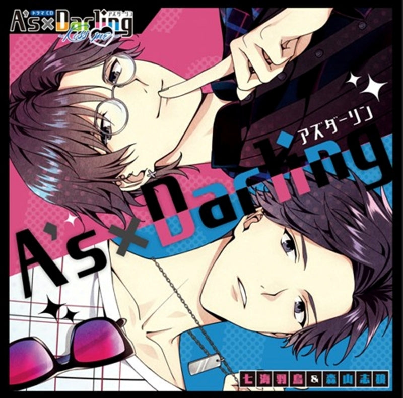 (Drama CD) A's x Darling Kiss me― Animate International