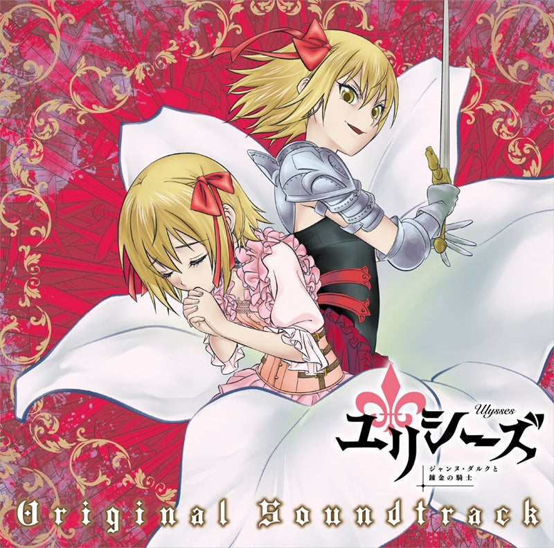 (Soundtrack) Ulysses: Jeanne d'Arc to Renkin no Kishi TV Series Original Soundtrack Animate International