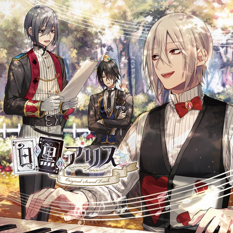 (Soundtrack) Shiro to Kuro no Alice (for PlayStation Vita) Original Soundtrack Animate International