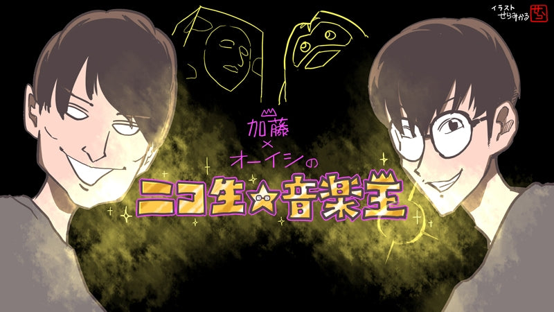 (Maxi Single) Dragon Energy by Masayoshi Ooishi x Junichi Kato Animate International