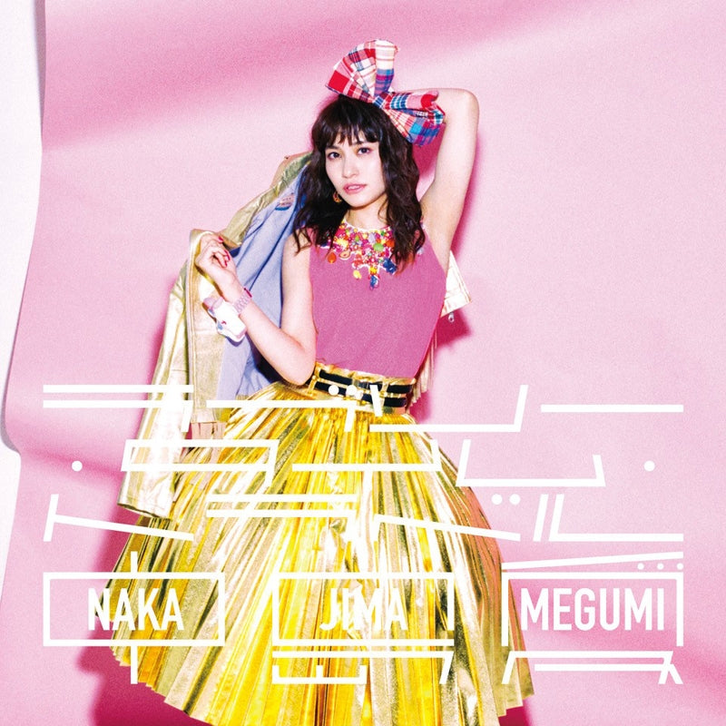 (Album) Lovely Time Travel by Megumi Nakajima Animate International