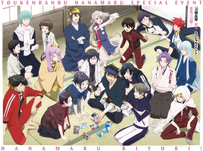 (DVD) Touken Ranbu: Hanamaru Special Event "Hanamaru Hiyori!"