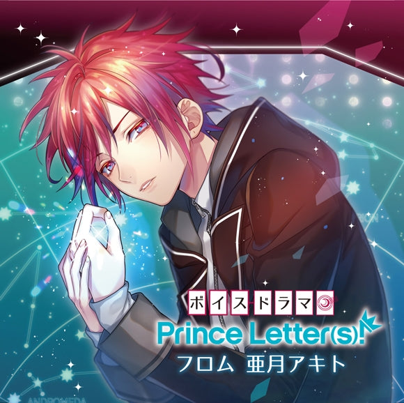 (Drama CD) Prince Letter(s)! From Idol - From Akito Azuki Animate International