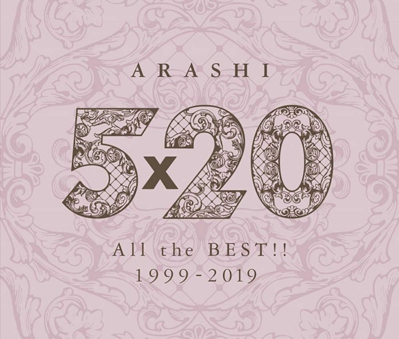新品！ARASHI 5×20 All the BEST‼︎ など8組まとめ売り animate】(Album) 5 x 20 All the BEST!! 1999-2019 by ARASHI