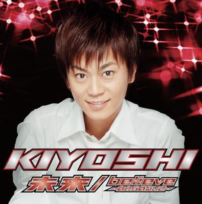 (DVD) Ultraman Mebius & Ultra Kyodai Movie Theme Song: Mirai by Kiyoshi (Kiyoshi Hikawa) Animate International