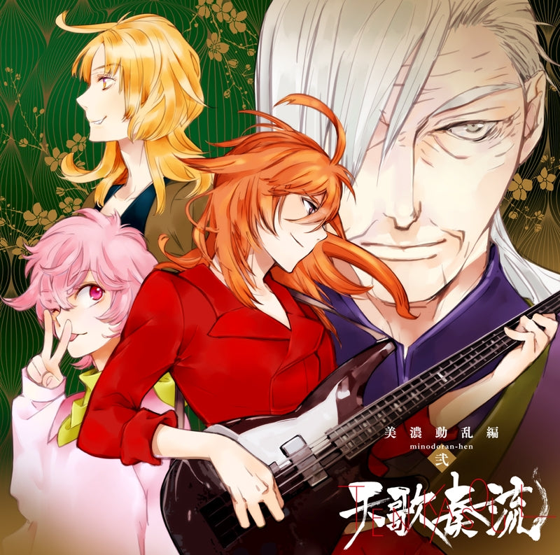 (Drama CD) Tenkasoul: Minodoran-hen -2- Animate International