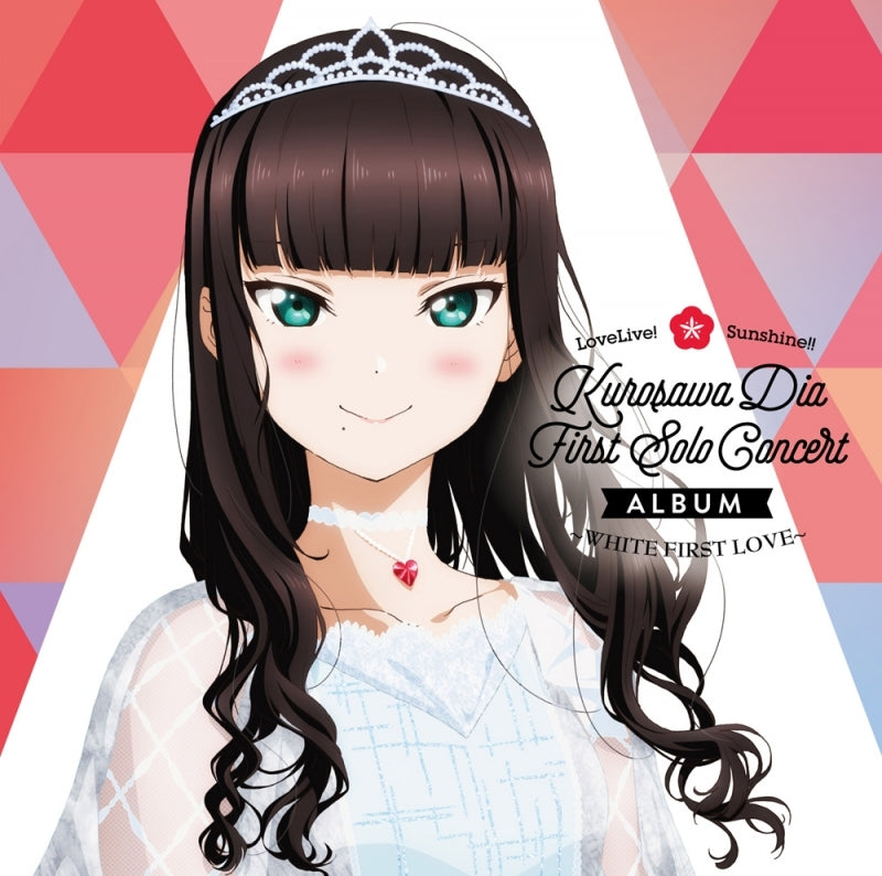 (Album) LoveLive! Sunshine!! Kurosawa Dia First Solo Concert Album ~WHITE FIRST LOVE~ Animate International