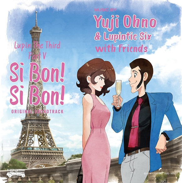 (Soundtrack) Lupin the Third: PART 5 TV Series Original Soundtrack LUPIN THE THIRD PART V~SI BON! SI BON! Animate International