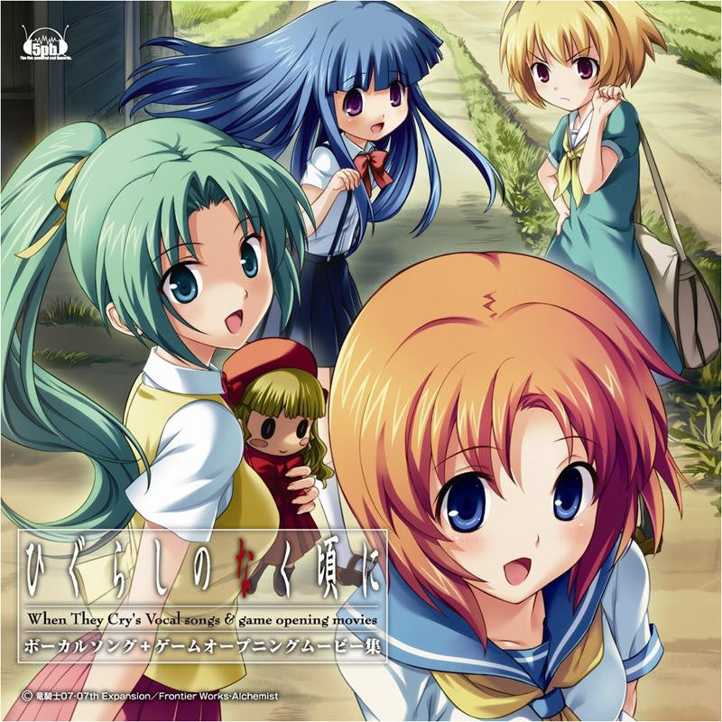 (Album) When They Cry (Higurashi no Naku Koro ni): Vocal Songs and Game Opening Movie Collection Animate International