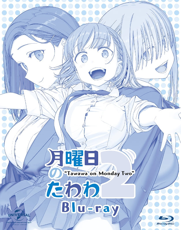 (Blu-ray) Tawawa on Monday Web Series Vol. 2 Animate International