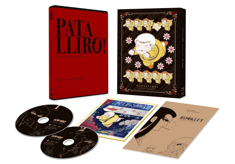 (Blu-ray) Patalliro! Anime 40th Year Anniversary Blu-ray-BOX