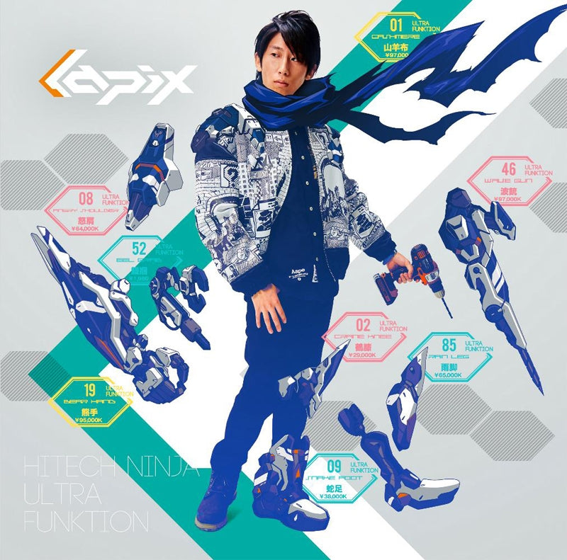 (Album) lapix/L Animate International