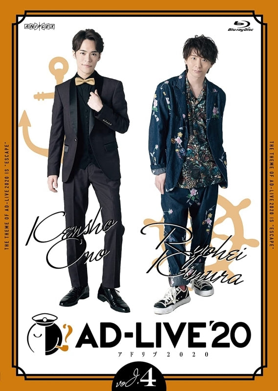 (Blu-ray) AD-LIVE 2020 Stage Production Vol. 4 Kensho Ono x Ryohei Kimura Animate International