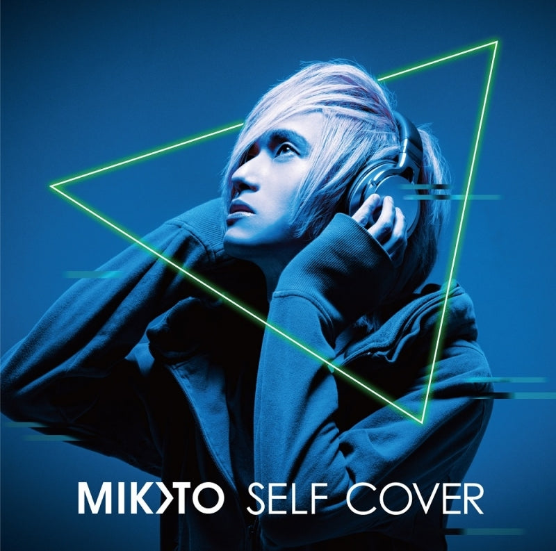(Album) MIKOTO SELF COVER ALBUM by MIKOTO Animate International