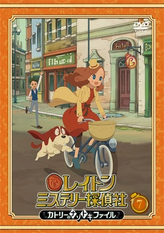 (DVD) Layton Mystery Detective Agency: Kat's Mystery-Solving Files TV Series Vol. 7 Animate International