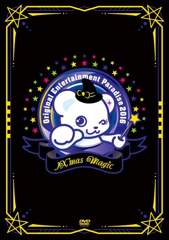 (DVD) Original Entertainment Paradise: Orepara - 2016 - IX'mas Magic Animate International