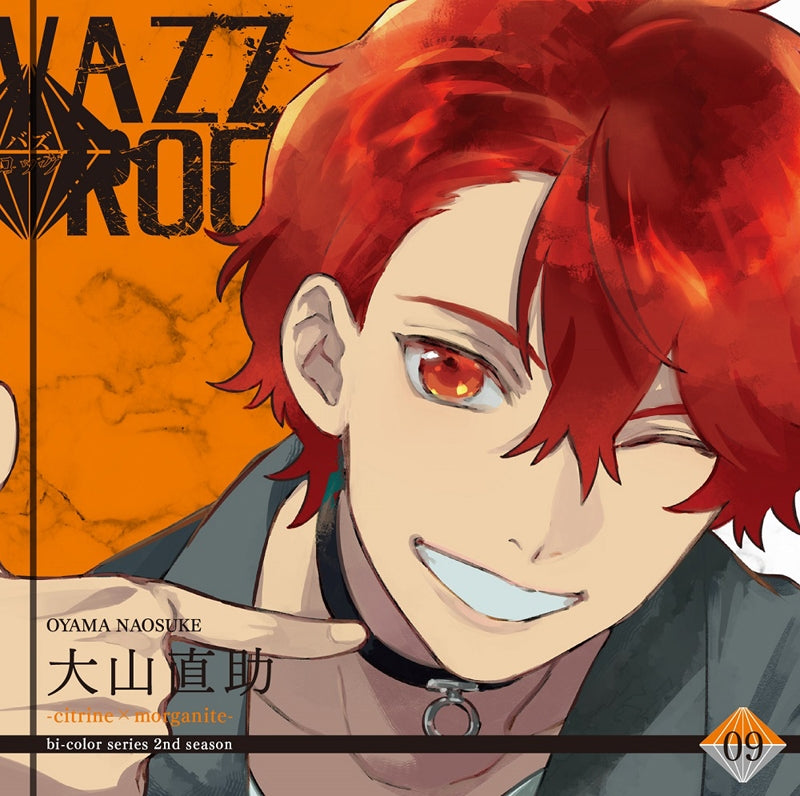 (Character Song) VAZZROCK bi-color Series 2nd Season 9 Naosuke Oyama - citrine x morganite
