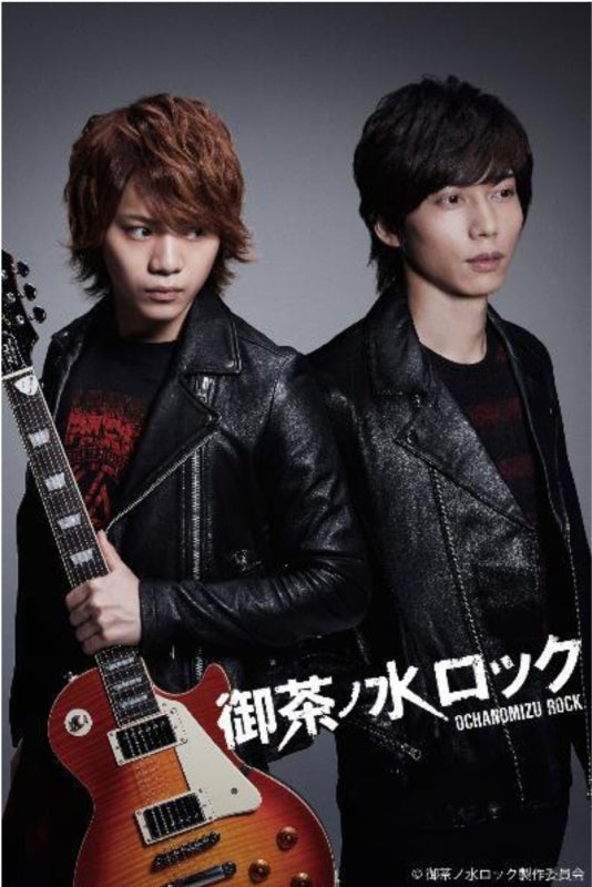 (DVD) Ochanomizu Rock TV Drama DVD-BOX Animate International