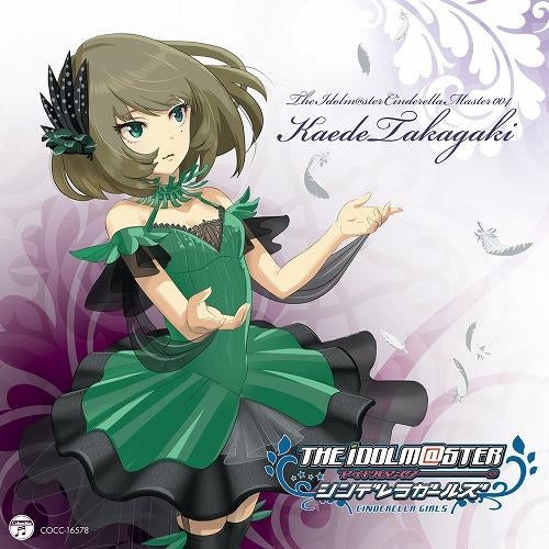 (Character Song) THE IDOLM@STER CINDERELLA MASTER 004 Kaede Takagaki (CV. Saori Hayami) - Animate International