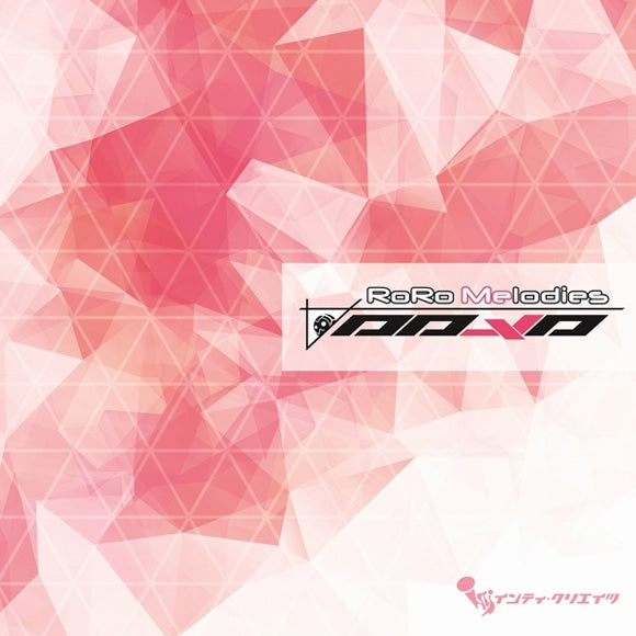 (Album) RoRo Melodies by RoRo Animate International