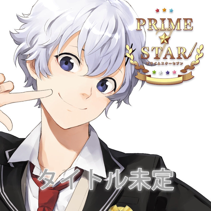 (Character Song) PRIME☆STAR: Vol. 5 (Title TBA) by PRIME☆STAR7 Animate International