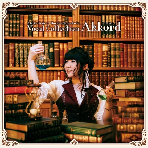 (Album) Atelier Series x Haruka Shimotsuki Vocal Collection Akkord by Haruka Shimotsuki Animate International