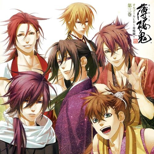 (Album) Hakuoki Music Box CD - Soumeiroku Vol.3 Animate International