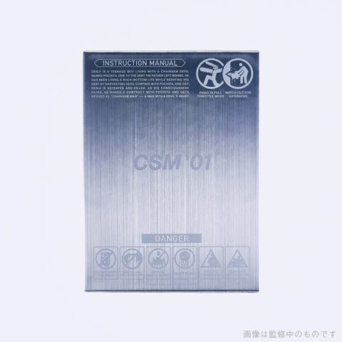 (DVD) Chainsaw Man TV Series Vol. 1