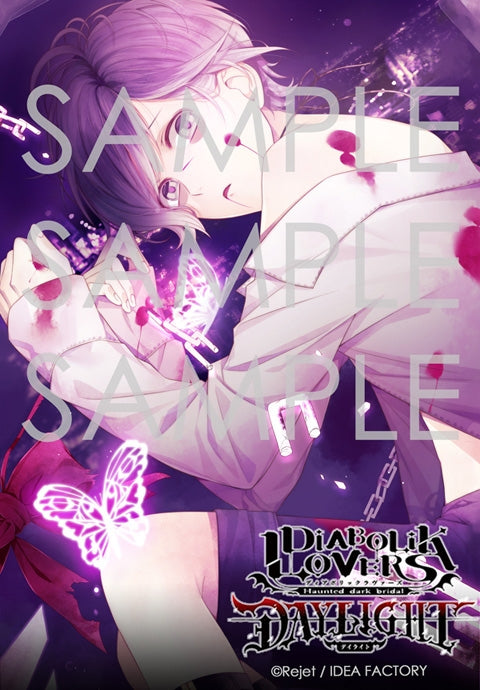 (Drama CD) DIABOLIK LOVERS DAYLIGHT Vol. 5 Kanato Sakamaki (CV. Kaji Yuki) Animate International