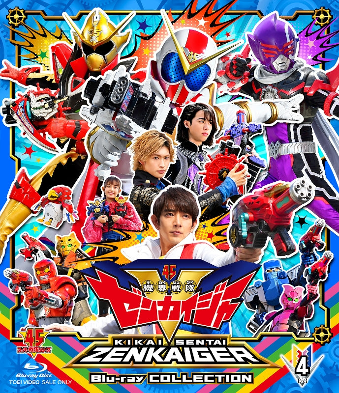 (Blu-ray) Super Sentai Series Kikai Sentai Zenkaiger TV Series Blu-ray COLLECTION 4