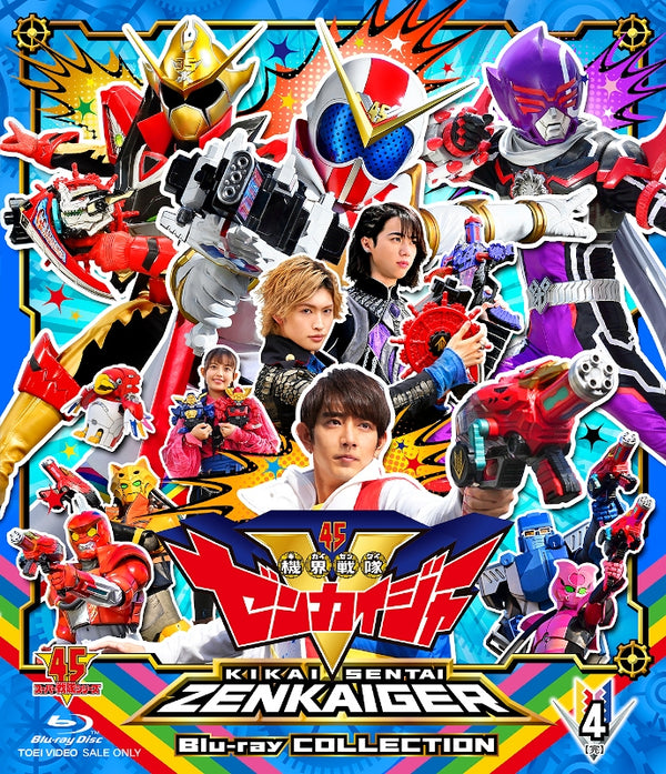 (Blu-ray) Super Sentai Series Kikai Sentai Zenkaiger TV Series Blu-ray COLLECTION 4