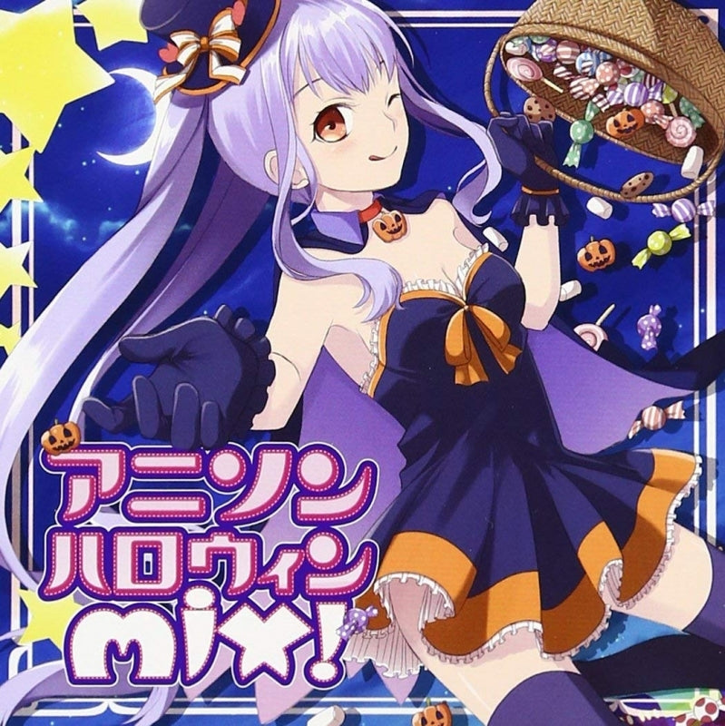 (Album) Anisong Halloween MIX! Animate International
