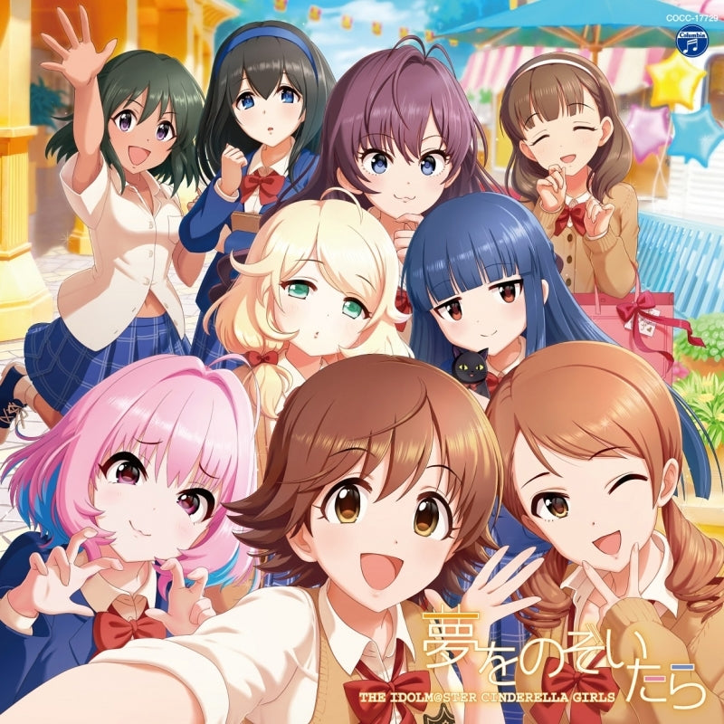 (Character Song) THE IDOLM@STER CINDERELLA MASTER Yume wo Nozoitara Animate International