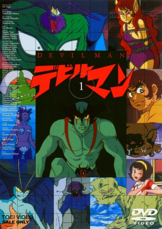 (DVD) Devilman TV Series VOL.1 Animate International