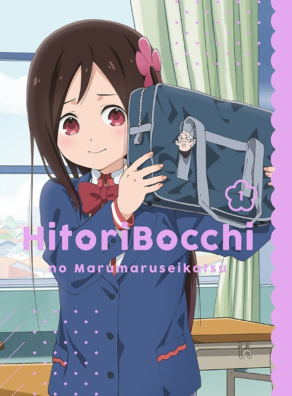 Hitoribocchi no Marumaruseikatsu - Episode 1 - Bocchi's First