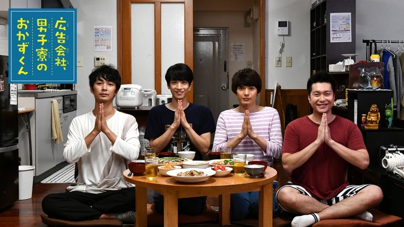 (DVD) Koukoku Kaisha Danshi Ryou no Okazu-kun (Drama) Animate International