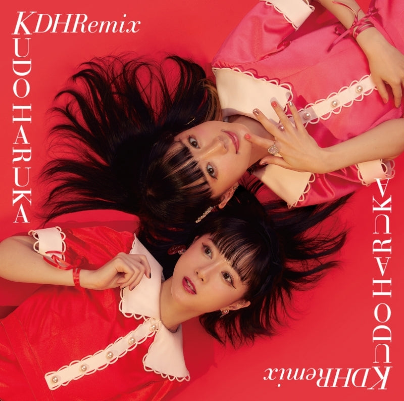 (Album) KDHRemix by Haruka Kudo Animate International