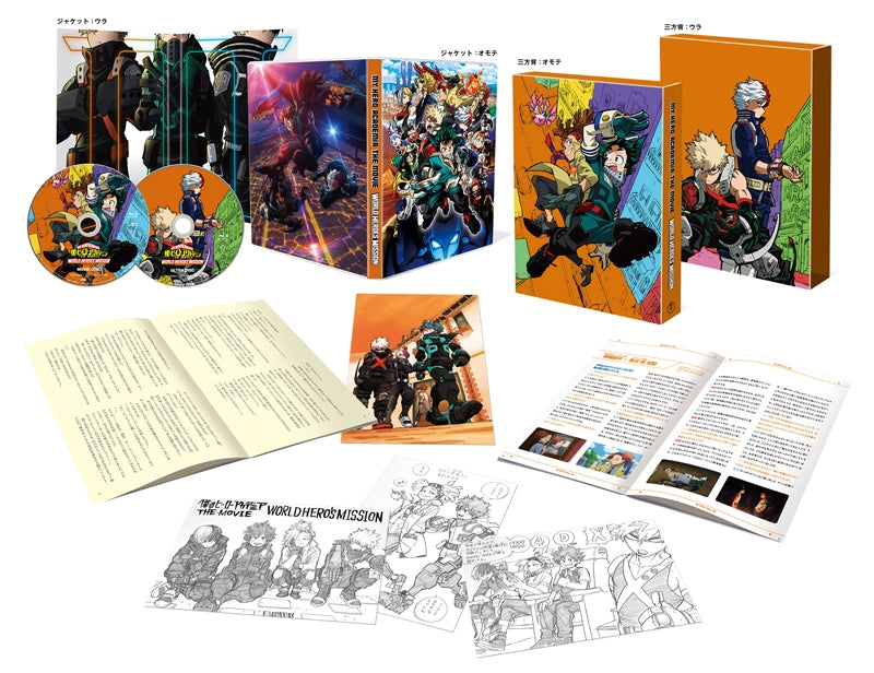 (Blu-ray) My Hero Academia The Movie World Heroes Mission Plus Ultra Ver. - Animate International