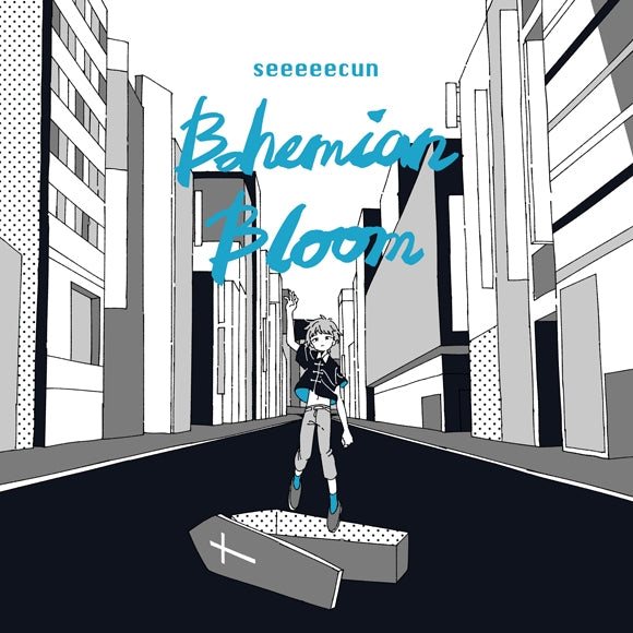 (Album) Bohemian Bloom by seeeeecun Animate International