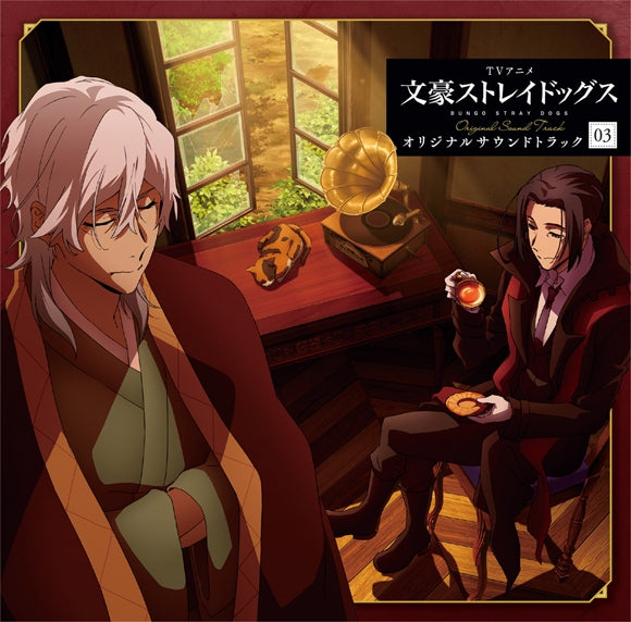 (Soundtrack) Bungo Stray Dogs TV Series Original Soundtrack 03 Animate International