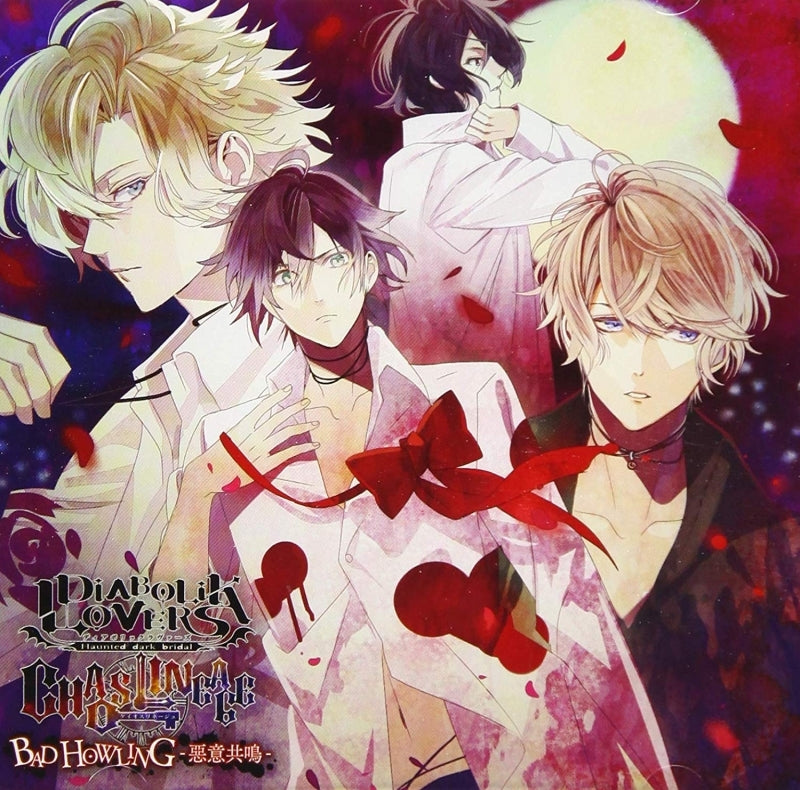 (Theme Song) DIABOLIK LOVERS CHAOS LINEAGE Nintendo Switch Game OP: BAD HOWLING by Ayato Sakamaki, Kou Mukami & Shu Sakamaki (CV. Hikaru Midorikawa, Ryohei Kimura & Kosuke Toriumi) Animate International