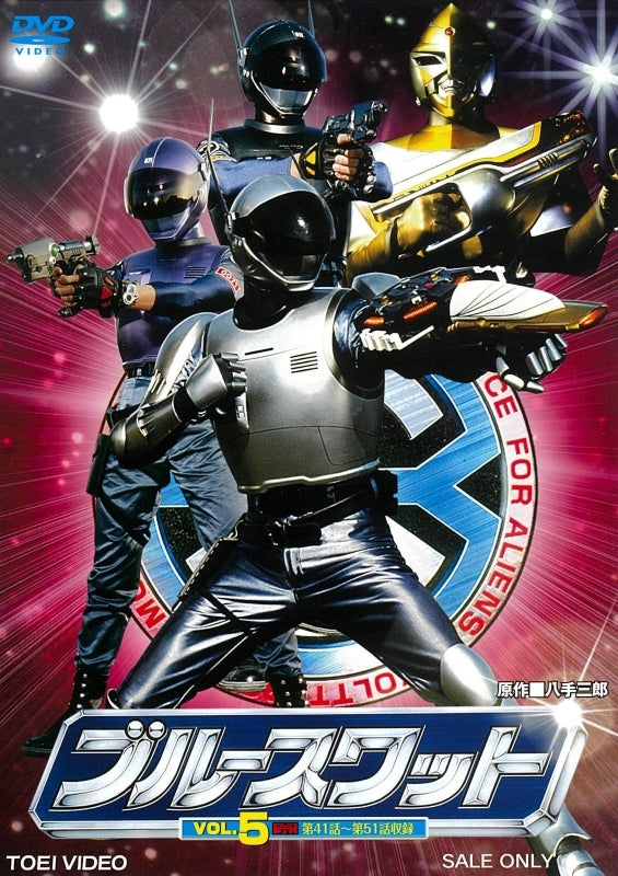(DVD) Blue SWAT TV Series VOL. 5 Animate International