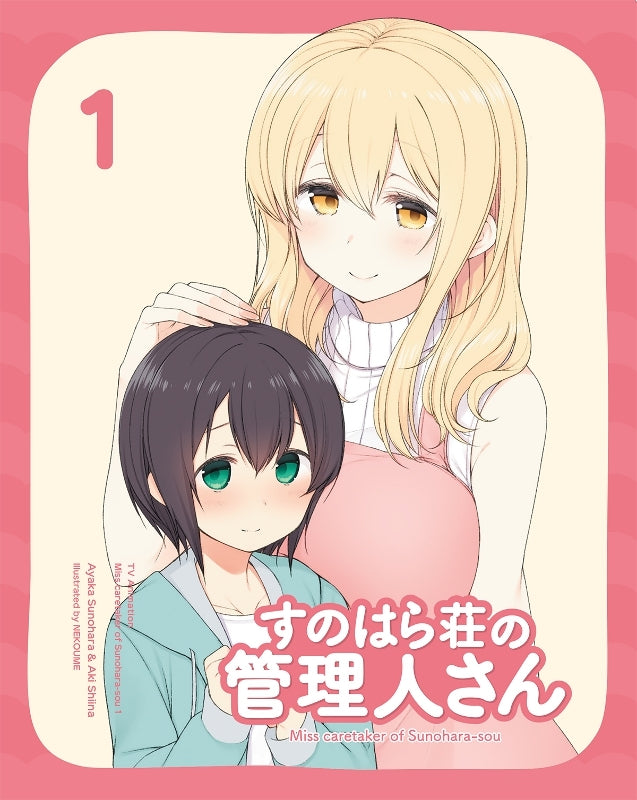 (Blu-ray) Sunoharasou no Kanrinin-san TV Series Vol. 1 Animate International