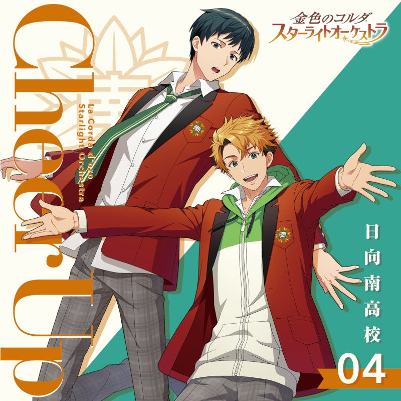 (Album) La Corda D'oro Starlight Orchestra Game Vol. 4 Cheer Up ~Hinataminami High~ Animate International