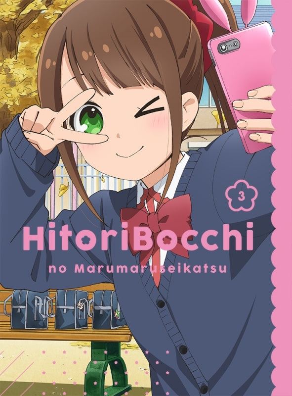 animate】(DVD) Hitori Bocchi no Marumaru Seikatsu TV Series 3【official】
