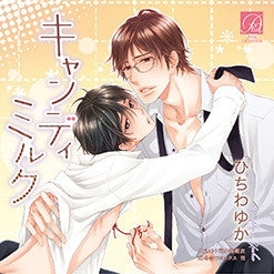 (Drama CD) Drama CD Candy Milk Animate International