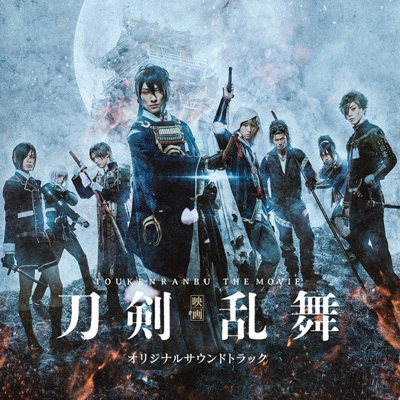 (Soundtrack) Touken Ranbu Original Movie Soundtrack Animate International