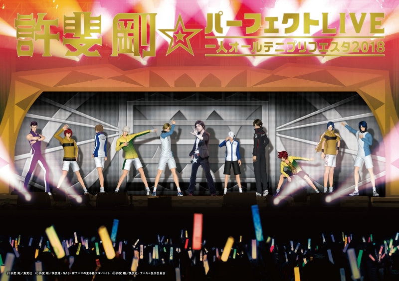 (Album) Takeshi Konomi★PERFECT LIVE - Hitori All Tenipuri Festa 2018 Afternoon Show by Takeshi Konomi Animate International