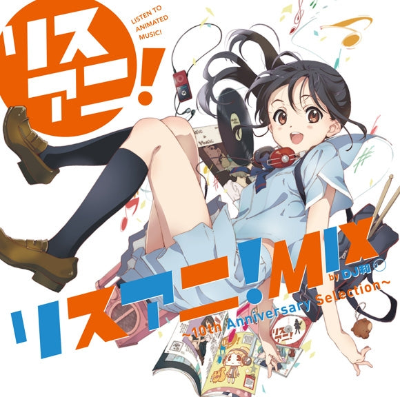 (Album) LisAni! MIX by DJ Kazu ~10th Anniversary Selection~ Animate International