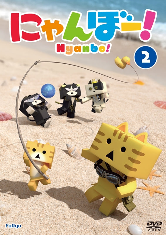 (DVD) Nyanbo! Vol.2